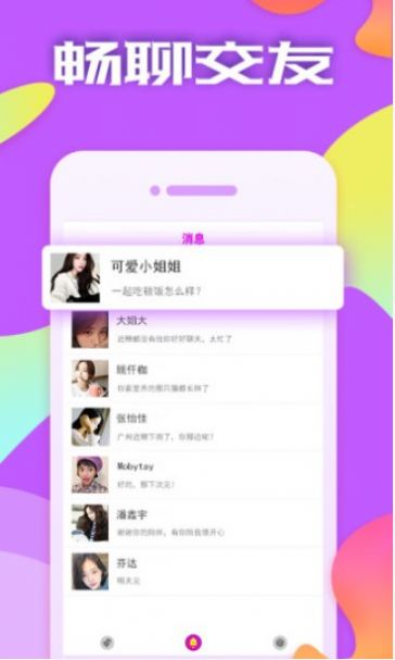 战火与永恒国际服截图2