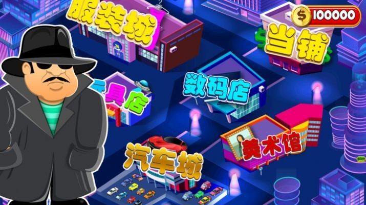 战火与永恒国际服截图1