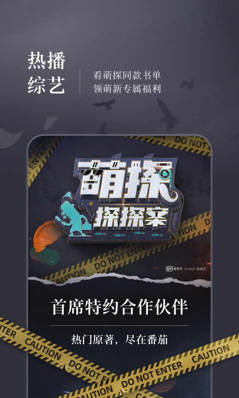 战火与永恒国际服截图2