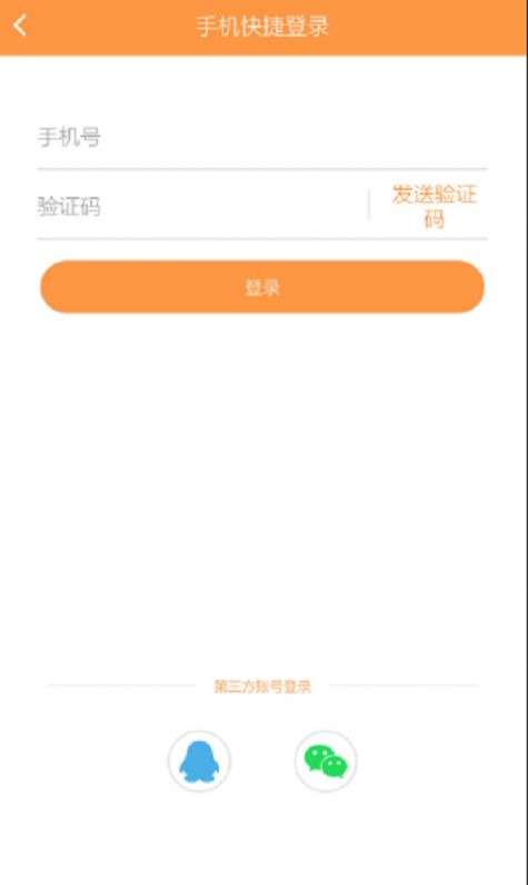 久阅截图3