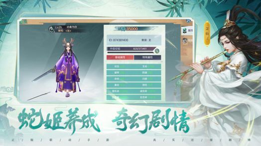 离海清河行手游官方最新版图片1