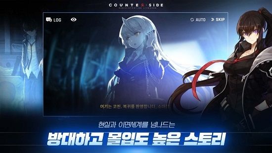 双重世界截图3