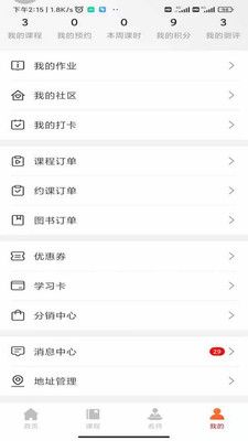 战火与永恒国际服截图2