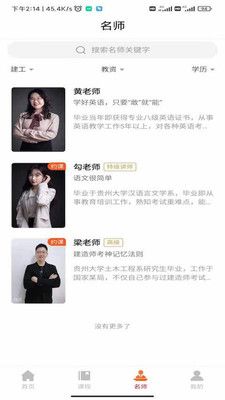 战火与永恒国际服截图1
