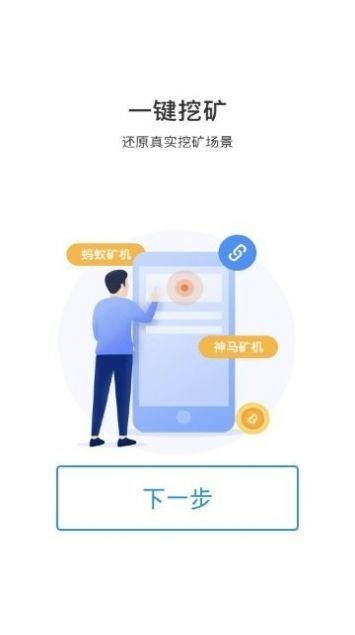 战火与永恒国际服截图1
