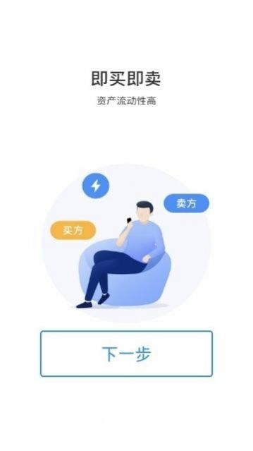 战火与永恒国际服截图2