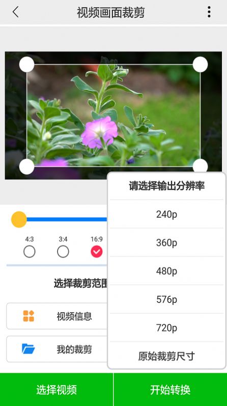 战火与永恒国际服截图2