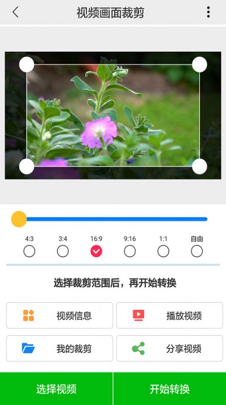 战火与永恒国际服截图1