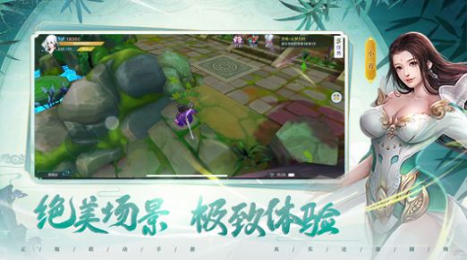 白蛇轮回手游官方安卓版图片1