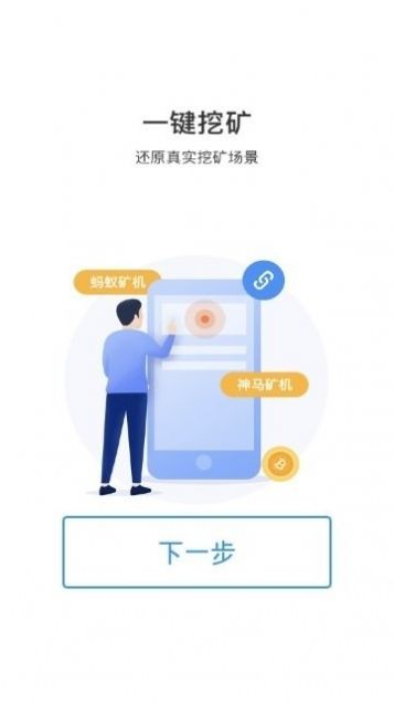 战火与永恒国际服截图2