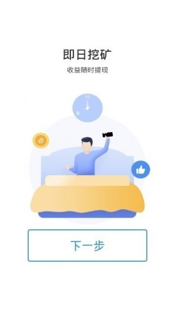 凤颖神技截图3