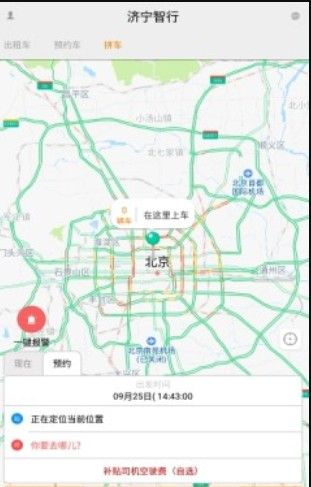 战火与永恒国际服截图2