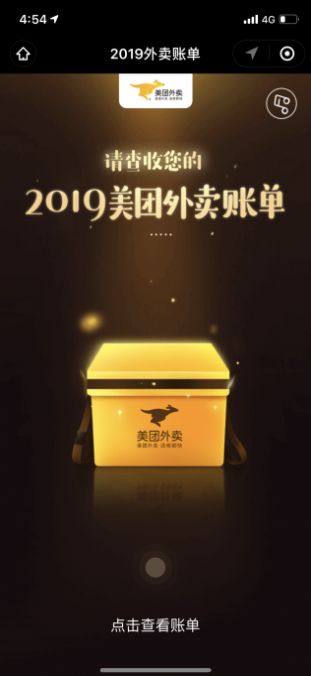 心动外卖众包app下载安装图片1