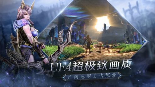战火与永恒国际服截图1