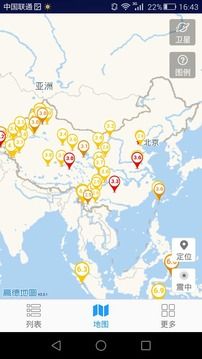 战火与永恒国际服截图1