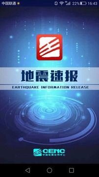 战火与永恒国际服截图2