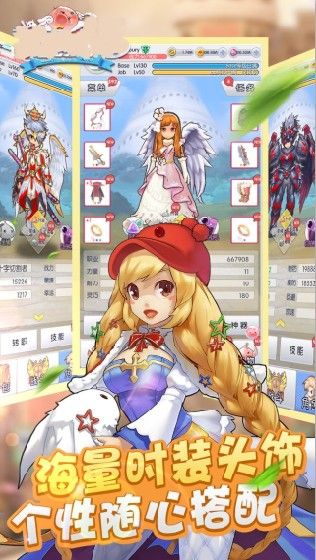 天天打萌兽手游安卓官方版图片1