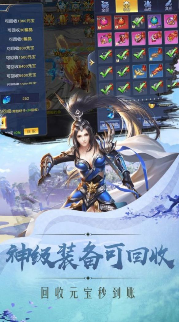 聊斋江湖游戏官方安卓版图片1