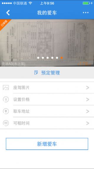 战火与永恒国际服截图1
