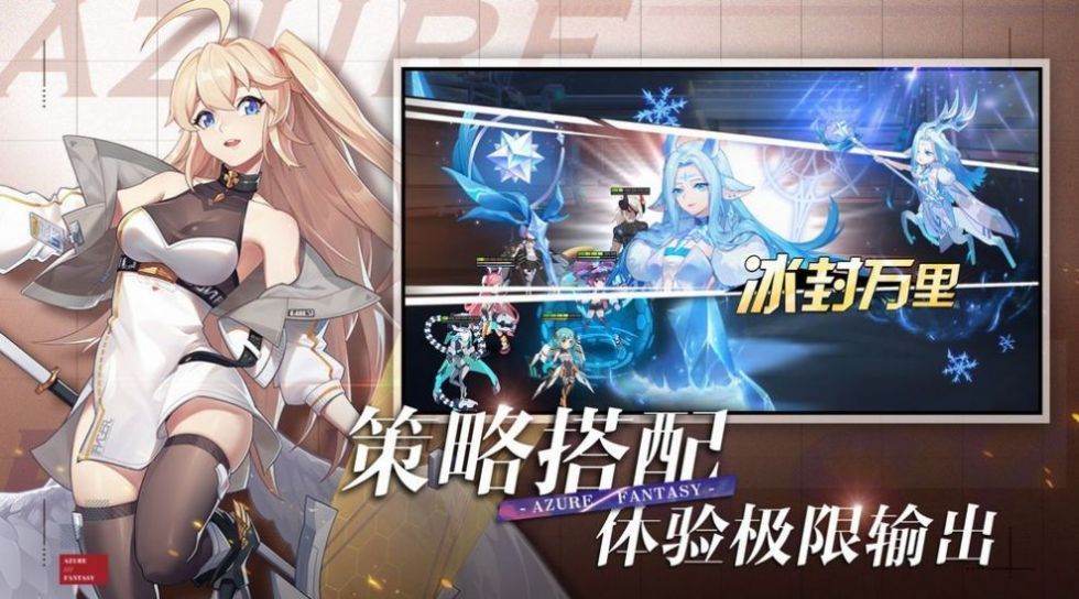 机械战役手游官方安卓版图片1
