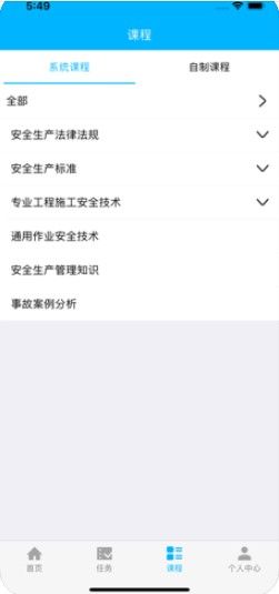 战火与永恒国际服截图1