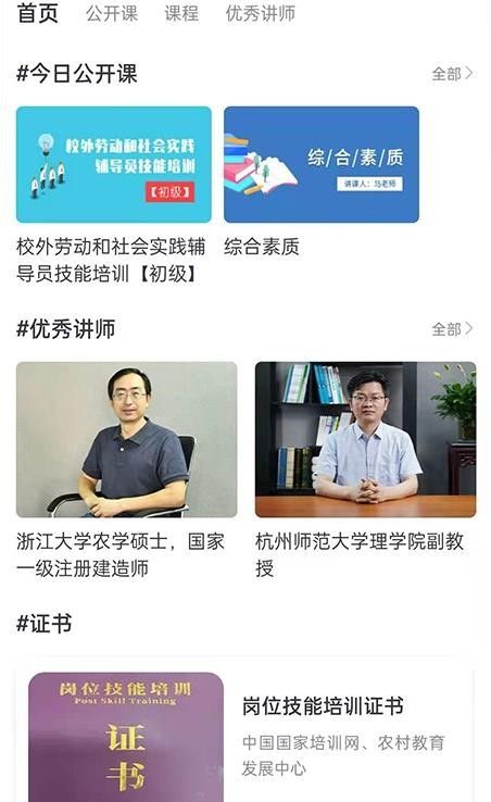 战火与永恒国际服截图2