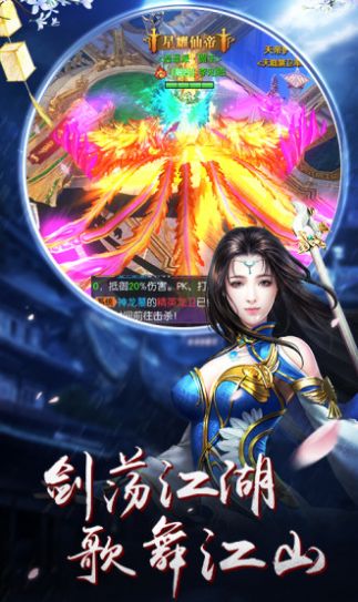 大梦敦煌游戏官方安卓版图片1