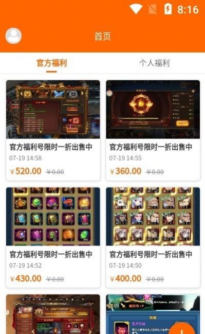 沙盒游戏app官方版下载图片1