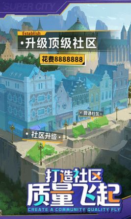 老板来一杯游戏官方安卓版图片1