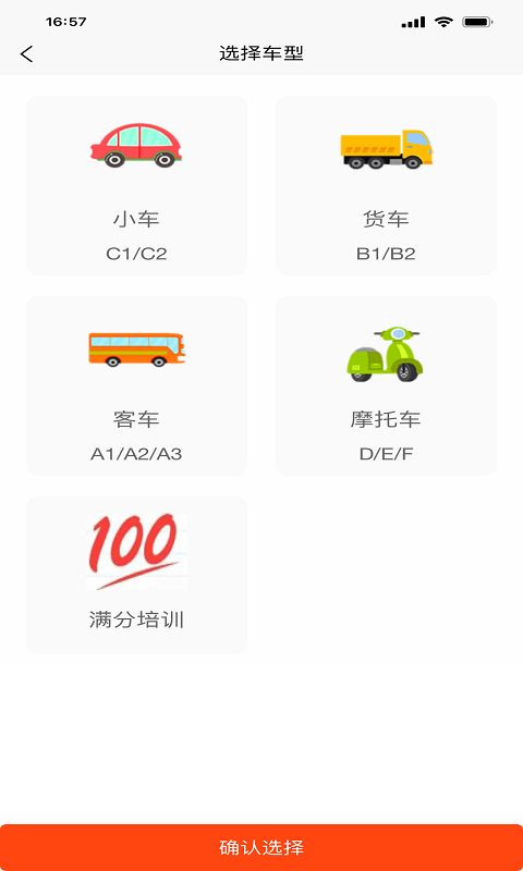战火与永恒国际服截图2