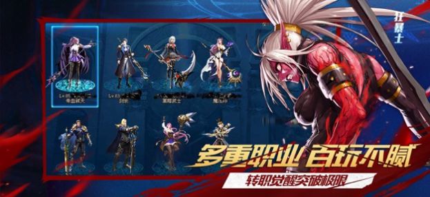 守望勇士最新手游官方版图片1
