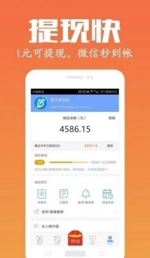 赞友app官方下载图片1