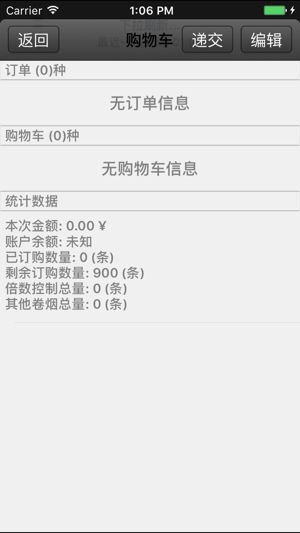 战火与永恒国际服截图2