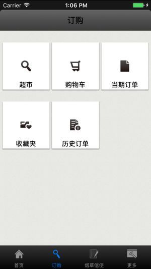 战火与永恒国际服截图1