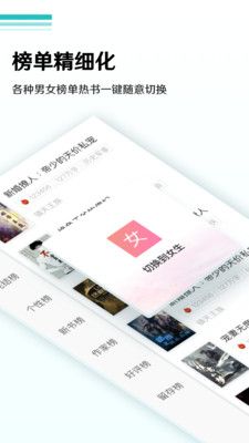 战火与永恒国际服截图1