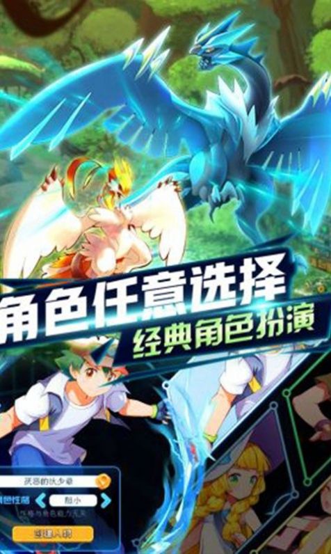 王牌小精灵手游正式官方版图片1