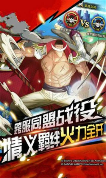 海贼日记路飞传官方手游最新版图片1