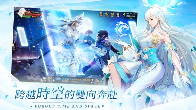 云之歌手游官方最新版图片1