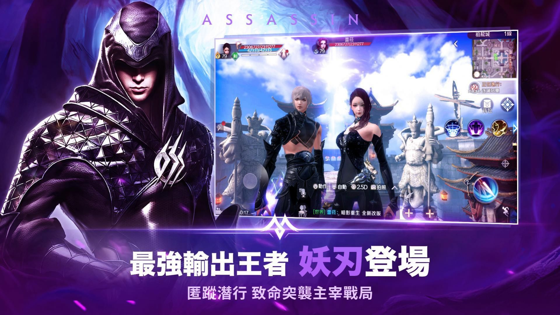 战火与永恒国际服截图1