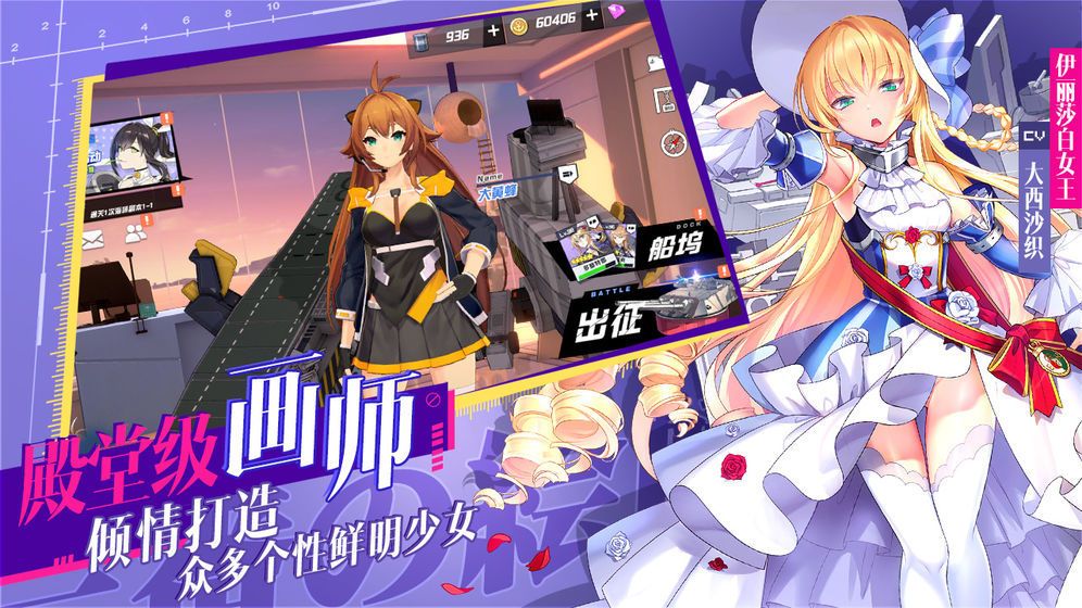 苍蓝大陆截图3