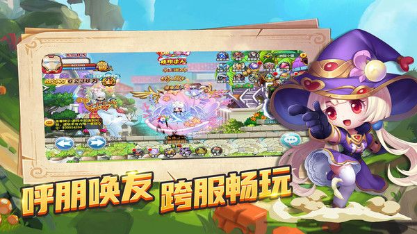 战火与永恒国际服截图2