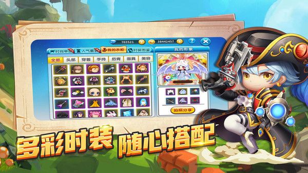 战火与永恒国际服截图1