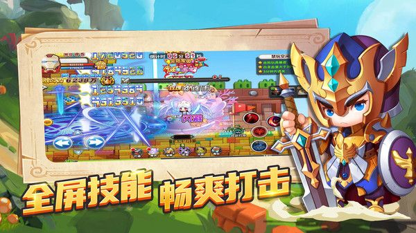 新冒险王2手游下载官方版图片1