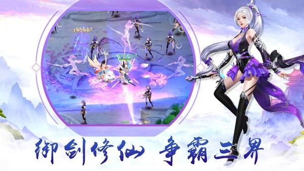 魔佑苍生手游官方正式版图片1