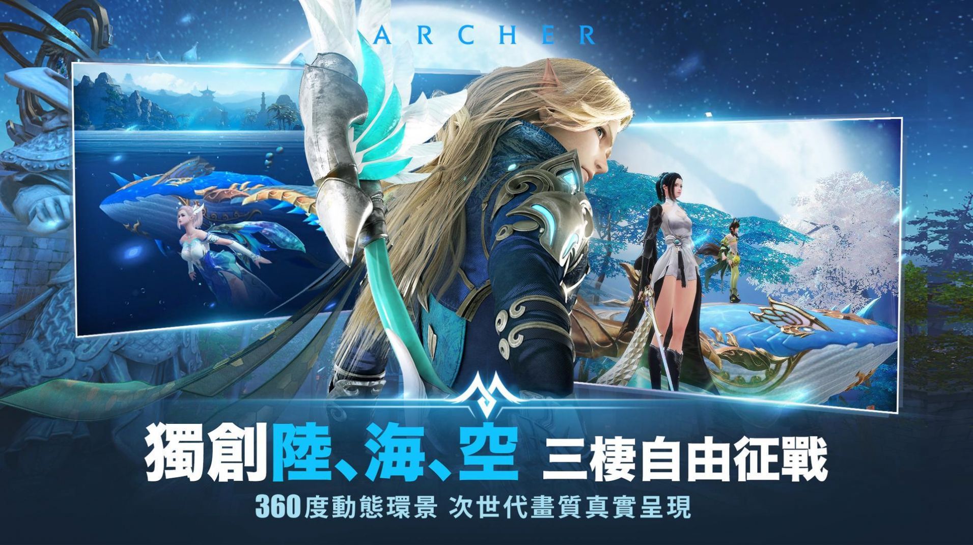 战火与永恒国际服截图2