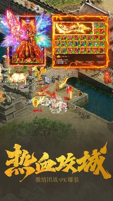 轻变仿盛大传奇世界手游正式官方版图片1
