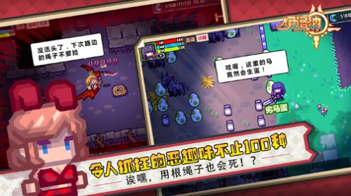 Elona Mobileapk中文手机版图片2
