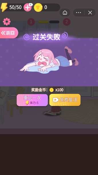 战火与永恒国际服截图2