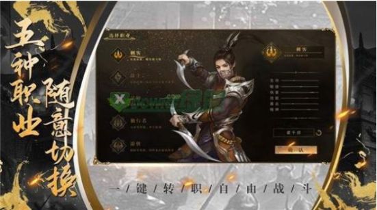 狂暴连斩传奇截图3