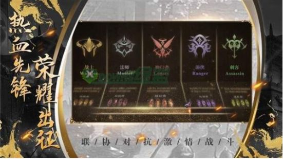 战火与永恒国际服截图1